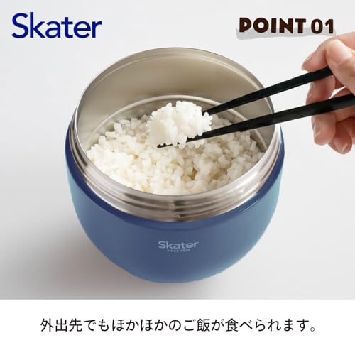 スケーター(Skater) 保温 保冷 丼ぶり ランチジャー 800ml 折りたたみハンドル付 抗菌 アッシュブルー LDNO8AGの特徴・詳細 画像
