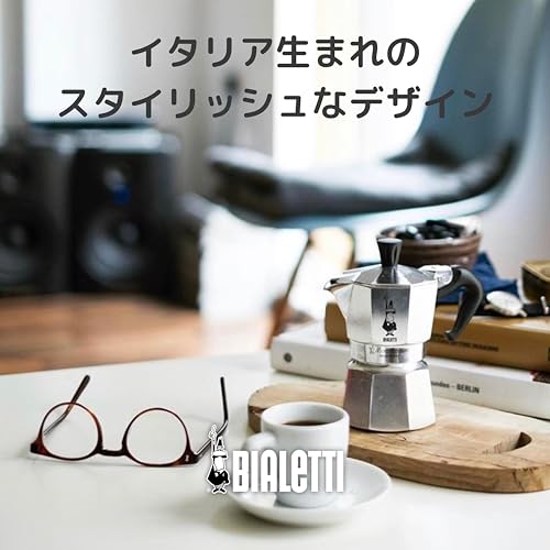 Bialetti (ビアレッティ) モカエキスプレス 6カップ用 直火式 ( コーヒーメーカー エスプレッソメーカー マキネッタ )の特徴・詳細 画像