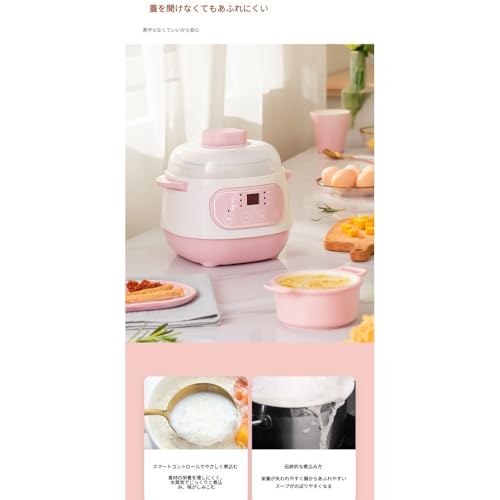 Sailozai お粥、ツバメの巣、スープなどを調理するための電気式スロークッカー、セラミック製の二重鍋。 (ホワイト,蒸し器付き)の特徴・詳細 画像