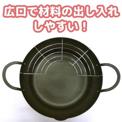 タマハシ(Tamahashi) からり亭 油切りができる 天ぷら鍋 28cm IH ガス火対応 アミ付き 広口タイプ 軽量タイプ アミ付き 日本製 揚げ物 天ぷら 注ぎ口付き 鉄製 KRR-28Wの特徴・詳細 画像