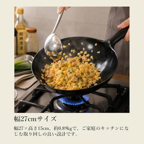 【オンライン限定】 パール金属 中華鍋 ブラック 27cm 鉄製 北京鍋 AZ-7047の特徴・詳細 画像