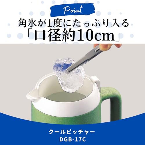象印 クールピッチャー 1.7L 保冷 結露しない 広口 軽量 ベージュ DGB-17C-CAの特徴・詳細 画像