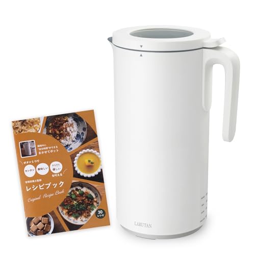LARUTAN ポットクッカー スープメーカー 豆乳メーカー 自動調理ポット 全自動調理器 600ml 1台4役 予約 保温 離乳食 スムージー レシピ付 （ホワイト）の外観・全体像 画像
