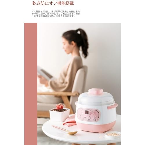Sailozai お粥、ツバメの巣、スープなどを調理するための電気式スロークッカー、セラミック製の二重鍋。 (ホワイト,蒸し器付き)の特徴・詳細 画像