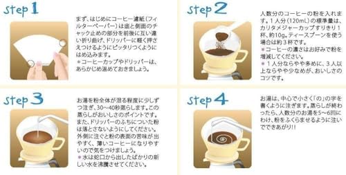 カリタ Kalita うまみを引き出す コーヒー ペーパー フィルター 台形 2~4人用 NK102濾紙 100枚 ブラウン #13125 おしゃれ キャンプ アウトドア 喫茶店 アンティーク 結婚 祝い プレゼント 誕生日 女性 男性 還暦 退職 記念日 ギフト 贈り物 還暦 敬老の特徴・詳細 画像