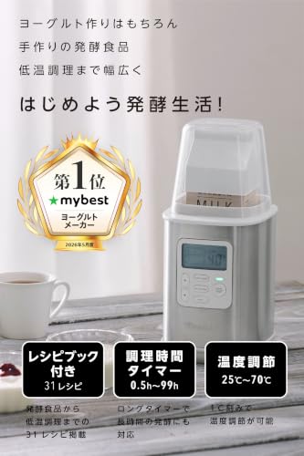[ ビタントニオ 公式 ] ヨーグルトメーカー (VYG-60-W) 【 水切りフィルター付き！ 簡単便利 】 ヨーグルト メーカー 水切りヨーグル ギリシャヨーグルトの詳細・まとめ 画像