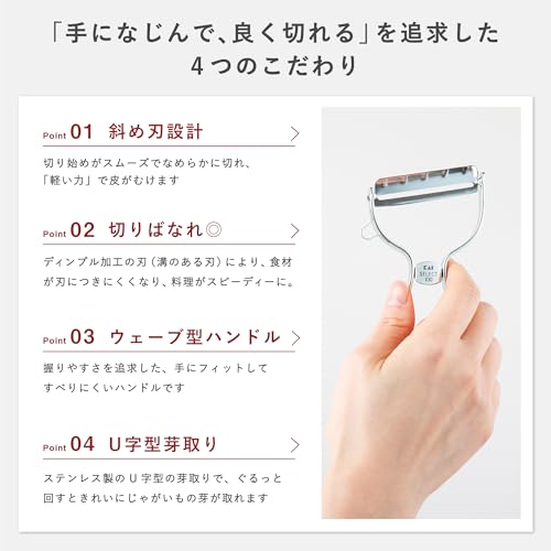 貝印 KAI T型 ピーラー 皮むき器 サビにくい オールステンレス シルバー SELECT100 DH3000の特徴・詳細 画像