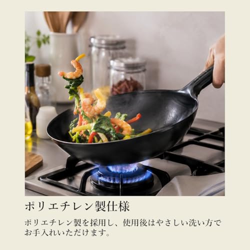 【オンライン限定】 パール金属 中華鍋 ブラック 27cm 鉄製 北京鍋 AZ-7047の特徴・詳細 画像