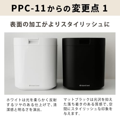 パリパリキュー 生ゴミ処理機 家庭用 温風乾燥式 助成金対象 PPC-15-MBの詳細・まとめ 画像