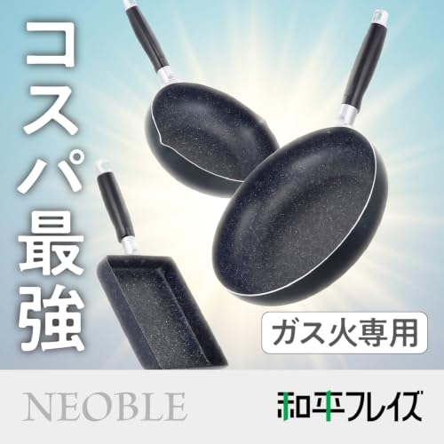 和平フレイズ フライパン 26cm ガス火専用 軽い くっつきにくい ネオブル RA-9646の詳細・まとめ 画像