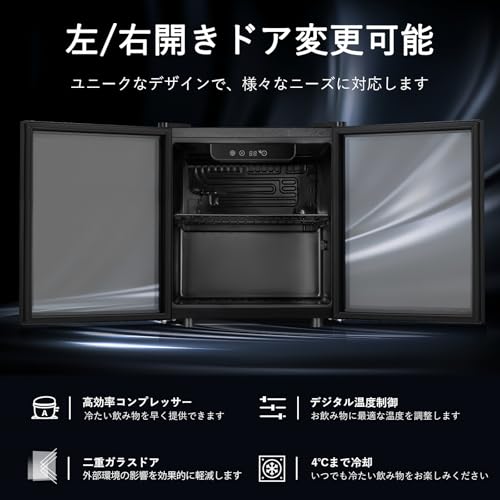 Antarctic Star コンプレッサー式ワインセラー 36L 12本 48缶収納可能 家庭用 コンパクト 静音設計 4-16℃精密温度調整 風冷循環 スリム自立式の特徴・詳細 画像