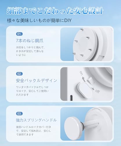 かき氷機 電動 ふわふわかき氷機 かきごおり機 電動 Type-C充電式 コードレス 製氷カップ4個付き 小型 コンパクト 家庭用 綿氷 ふわふわ氷 シャリシャリ氷 子供 家族 夏祭り デザート 収納便利 J3の特徴・詳細 画像