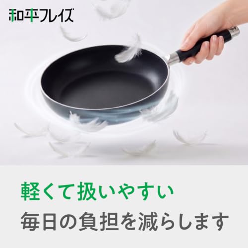 和平フレイズ フライパン 26cm ガス火専用 軽い くっつきにくい ネオブル RA-9646の特徴・詳細 画像