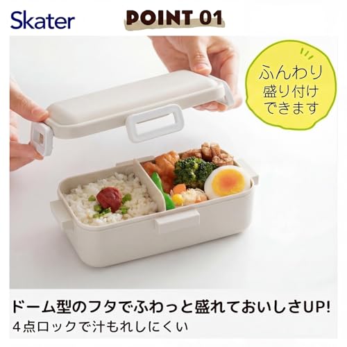 スケーター(Skater) 弁当箱 530ml 1段 女性 日本製 汁漏れしにくい4点ロック ランチボックス 食洗機対応 レンジ対応 くすみグレー PFLB6AG-Aの特徴・詳細 画像