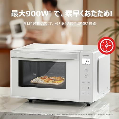 TOSHIBA(東芝) 電子レンジ 17L 縦開き 単機能 フラットテーブル レンジ バックライト液晶 一人暮らし お弁当 解凍/あたため 900W時短あたため シンプルボタン 簡単操作 ER-S17ZB (W) ホワイト 新社会人 新生活 ヘルツフリーの特徴・詳細 画像