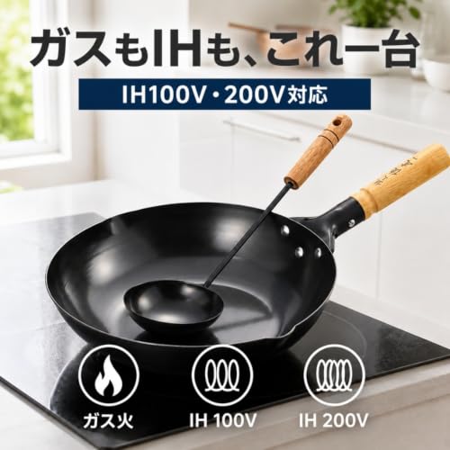 タマハシ(Tamahashi) 陳建一 中華鍋 28cm IH ガス火対応 陳建一公認ブランド 北京鍋 CK-333Rの特徴・詳細 画像