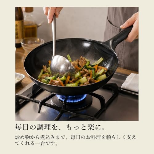 【オンライン限定】 パール金属 中華鍋 ブラック 27cm 鉄製 北京鍋 AZ-7047の詳細・まとめ 画像