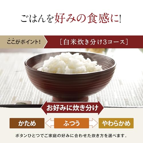 象印マホービン 炊飯器 5.5合 極め炊き IHタイプ 日本製 保温30時間 ブラック NW-VE10-BAの特徴・詳細 画像