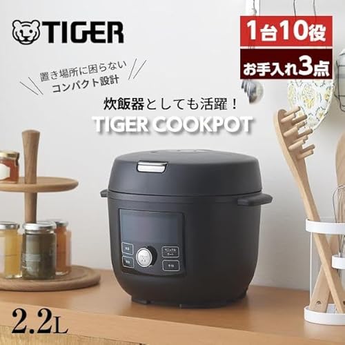 【WEB限定】タイガー魔法瓶 電気圧力鍋 2.2L 2~3人用 低温調理 炊飯可能 無水調理 発酵 自動調理 予約機能付き 二次元コードシール付き マットブラック COK-N220KMの詳細・まとめ 画像