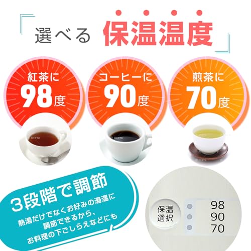 タイガー 魔法瓶 マイコン 電気 ポット 4L ホワイト PDR-G401-W Tigerの特徴・詳細 画像