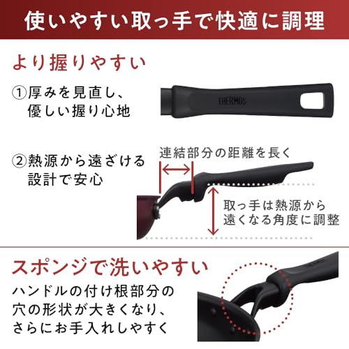 サーモス デュラブルシリーズ 炒め鍋 26cm レッド ガス火・IH対応 焦げつきにくい 耐久性コーティング PFOA PFOS不使用 握りやすいハンドル設計 KFM-026D Rの特徴・詳細 画像