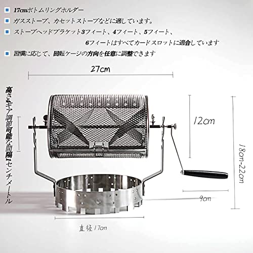 コーヒーロースター 焙煎機 ステンレス鋼製コーヒーロースター 手動回転 コーヒー 豆焙煎機 豆のベーキングメーカー エスプレッソ機械 家庭用コーヒーベーキング用ハンドル付きnullの特徴・詳細 画像
