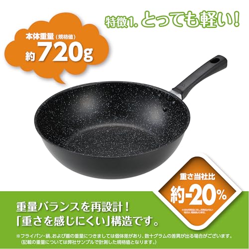 貝印 KAI 軽い 軽量 高熱効率 炒め鍋 深型 フライパン 28cm ガス火 IH対応 PFOA PFOS フリー KHS DW5634の特徴・詳細 画像