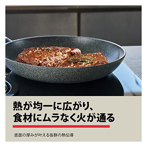 Ballarini バッラリーニ 「 フェラーラ 深型フライパン 24cm イタリア製 」 炒め鍋 IH・ガス火対応 焼きごろお知らせ機能付き グラニチウム 5層コーティング 【日本正規販売品】 75001-779の特徴・詳細 画像
