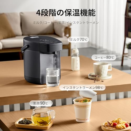COMFEE' 電気ポット 電動お湯ポット 2.2L マイコン 保温温度調整 安全ロック 湯量選択 機能 省エネ インディゴグレーの特徴・詳細 画像
