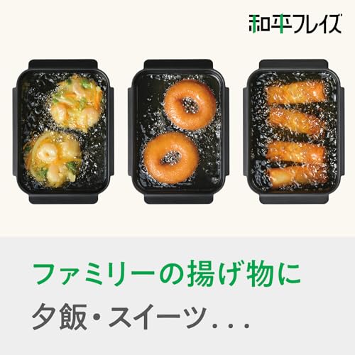 和平フレイズ アミ 温度計付 ワイド 揚げ鍋 20×14cm IH対応 ガス 天ぷら鍋 お弁当 少量 四角い ポコフリット RB-2927の特徴・詳細 画像