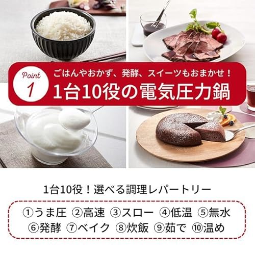 【WEB限定】タイガー魔法瓶 電気圧力鍋 2.2L 2~3人用 低温調理 炊飯可能 無水調理 発酵 自動調理 予約機能付き 二次元コードシール付き マットブラック COK-N220KMの特徴・詳細 画像