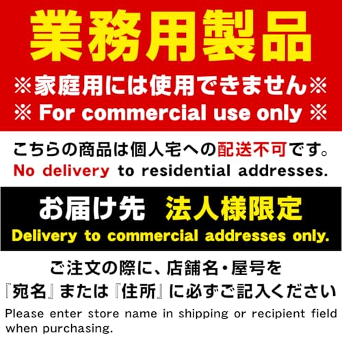 業務用(ジェーシーエム)JCM 冷凍ストッカー RITC-385 業務用 鍵付き キャスター付き 熱中症対策 車上渡し 自然冷媒 メーカー直販 一年保証 375リットル 幅1314×奥行743×高さ852mm【配送先の店舗名or会社名を記載下さい】の詳細・まとめ 画像