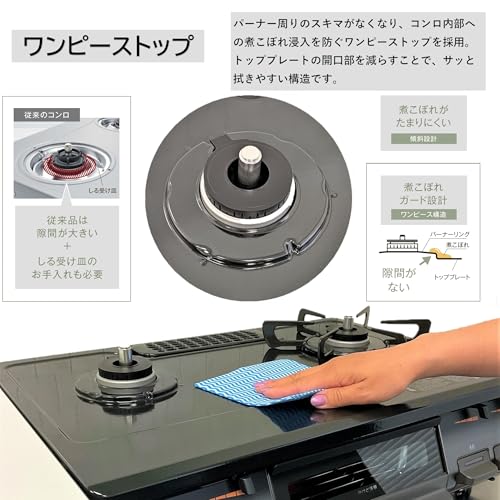 【Amazon.co.jp限定】リンナイ ガステーブル ガスコンロ 都市ガス用 幅約60cm 片面焼きグリル 左強火力 AZ67BKL/13A ブラックの特徴・詳細 画像