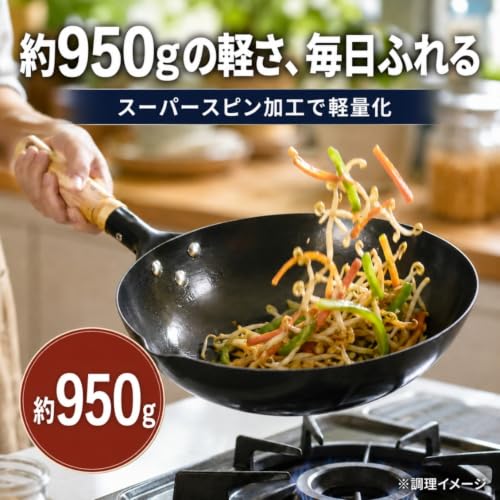 タマハシ(Tamahashi) 陳建一 中華鍋 28cm IH ガス火対応 陳建一公認ブランド 北京鍋 CK-333Rの特徴・詳細 画像