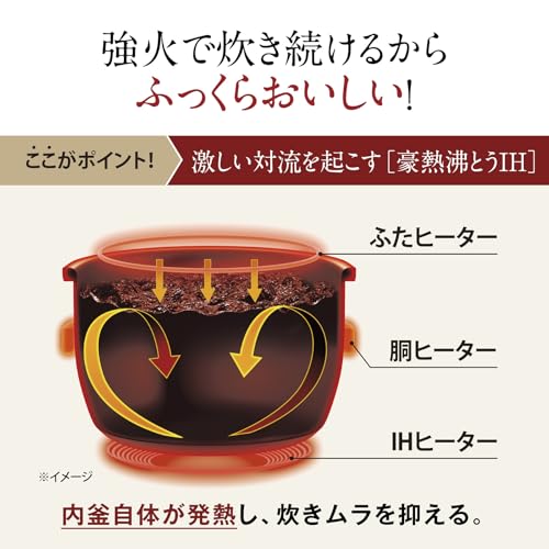 象印マホービン 炊飯器 5.5合 極め炊き IHタイプ 日本製 保温30時間 ブラック NW-VE10-BAの特徴・詳細 画像