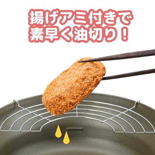 タマハシ(Tamahashi) からり亭 油切りができる 天ぷら鍋 28cm IH ガス火対応 アミ付き 広口タイプ 軽量タイプ アミ付き 日本製 揚げ物 天ぷら 注ぎ口付き 鉄製 KRR-28Wの特徴・詳細 画像