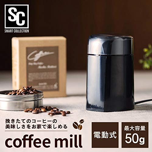 アイリスプラザ(IRIS PLAZA) 電動挽き 電動コーヒーミル コーヒーグラインダ ブラック PECM-150-Bの詳細・まとめ 画像