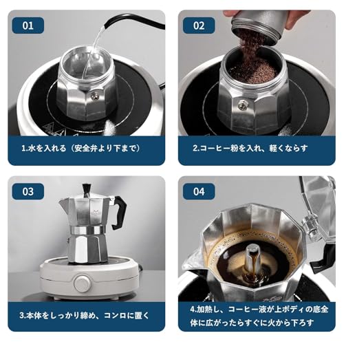 MERMOO YILAN 直火エスプレッソメーカー 3Cup 150ml モカポット アルミ コーヒーメーカー アウトドア コーヒー エスプレッソマシンの特徴・詳細 画像