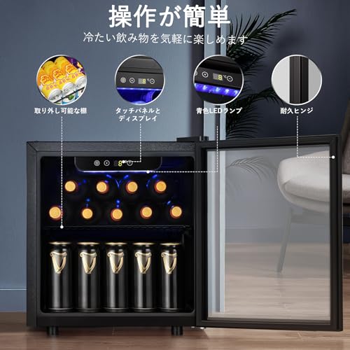 Antarctic Star コンプレッサー式ワインセラー 36L 12本 48缶収納可能 家庭用 コンパクト 静音設計 4-16℃精密温度調整 風冷循環 スリム自立式の特徴・詳細 画像