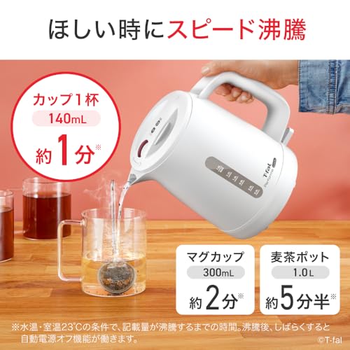 【オンライン限定】ティファール 電気ケトル 1.5L シンプル 転倒お湯もれロック 省スチーム設計 「パフォーマ ロック ホワイト」 大容量 KO1621JPの特徴・詳細 画像