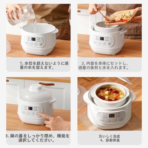 全自動電気スロークッカーセラミック製ヘルシースープ鍋二重構造の電気スロークッカー多機能調理器具XRKV (110V,付属の電気スロークッカー(ホワイト)蒸し器)の特徴・詳細 画像