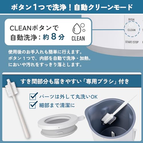 LARUTAN ポットクッカー スープメーカー 豆乳メーカー 自動調理ポット 全自動調理器 600ml 1台4役 予約 保温 離乳食 スムージー レシピ付 （ホワイト）の特徴・詳細 画像