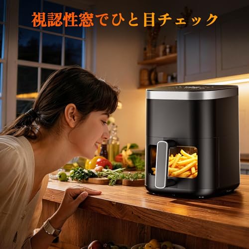 ノンフライヤー 4.5L 大容量 【PSE 認証済・見える窓付き】エアーフライヤー 1~5 人用 ノンオイル調理 自動メニュー搭載 かんたん操作 時短ヘルシー 電気フライヤー LED ディスプレイ タッチパネル 温度・タイマー調整 省エネ 日本語説明書とレシピ付きの特徴・詳細 画像