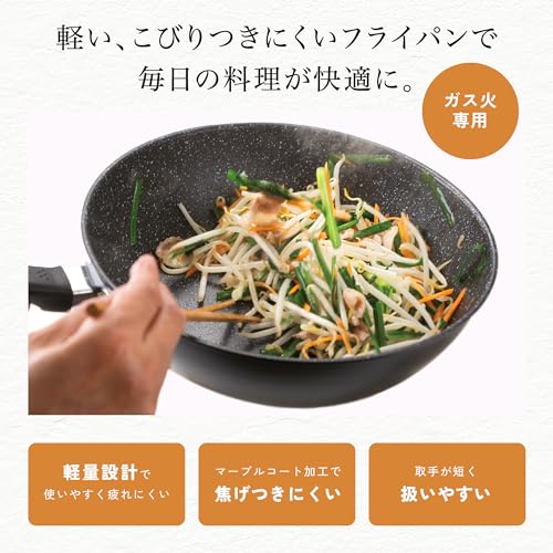 貝印 KAI 軽い 軽量 高熱効率 炒め鍋 深型 フライパン 28cm ガス火専用 PFOA PFOS フリー KHS DW5641の詳細・まとめ 画像