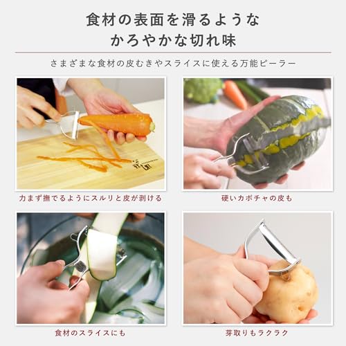 貝印 KAI T型 ピーラー 皮むき器 サビにくい オールステンレス シルバー SELECT100 DH3000の特徴・詳細 画像