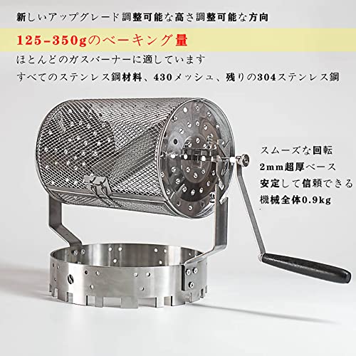 コーヒーロースター 焙煎機 ステンレス鋼製コーヒーロースター 手動回転 コーヒー 豆焙煎機 豆のベーキングメーカー エスプレッソ機械 家庭用コーヒーベーキング用ハンドル付きnullの特徴・詳細 画像