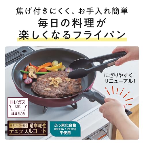 サーモス デュラブルシリーズ 炒め鍋 26cm レッド ガス火・IH対応 焦げつきにくい 耐久性コーティング PFOA PFOS不使用 握りやすいハンドル設計 KFM-026D Rの詳細・まとめ 画像