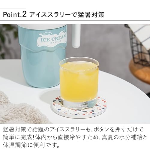 【めざましテレビで紹介されました!】Life on Products ライフオンプロダクツ アイススラリーも自動で作れるアイスクリームメーカー LCAKC004 PK ピンク 簡単 簡単 給電式 手作りスイーツ 食材投入口付き 水分補給 体温調節 縦型 冷凍 涼感 暑さ対策 謎グッズ まるで水筒 簡単調理 自動アイス機の特徴・詳細 画像