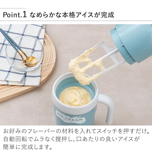 【めざましテレビで紹介されました!】Life on Products ライフオンプロダクツ アイススラリーも自動で作れるアイスクリームメーカー LCAKC004 PK ピンク 簡単 簡単 給電式 手作りスイーツ 食材投入口付き 水分補給 体温調節 縦型 冷凍 涼感 暑さ対策 謎グッズ まるで水筒 簡単調理 自動アイス機の詳細・まとめ 画像