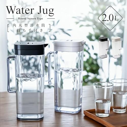 アスベル 冷水筒 2.0L 麦茶ポット 耐熱 ピッチャー タテヨコ置ける 横にできる 2リットル 2L 洗いやすい プラスチック 水差し ワンプッシュ スクエア 角丸型 オシャレ 取っ手付き 黒 ブラック 注ぎやすい 茶しぶ不着防止加工 ドリンクビオ VIO SP-200 A8052 ASVELの詳細・まとめ 画像